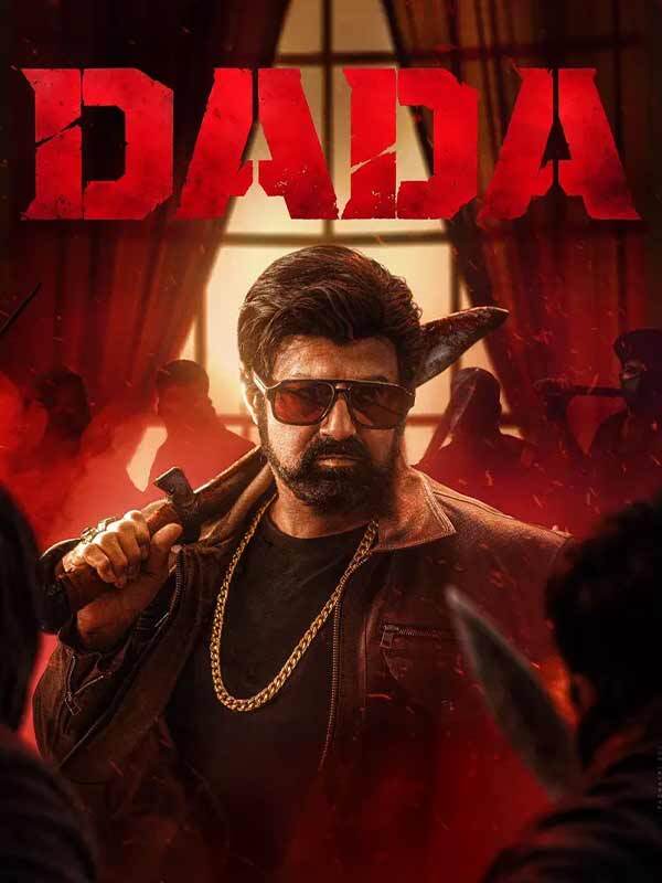 Dada poster