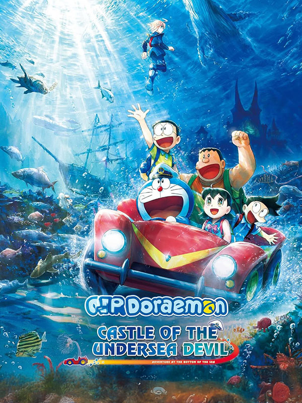 Doraemon: Castle of the Undersea Devil