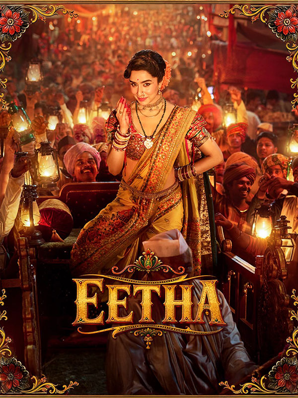 Eetha poster