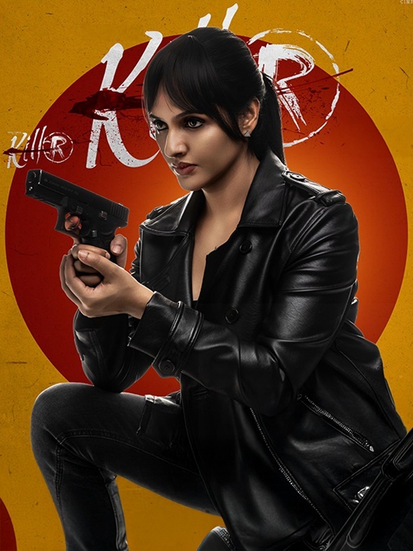 Killer poster