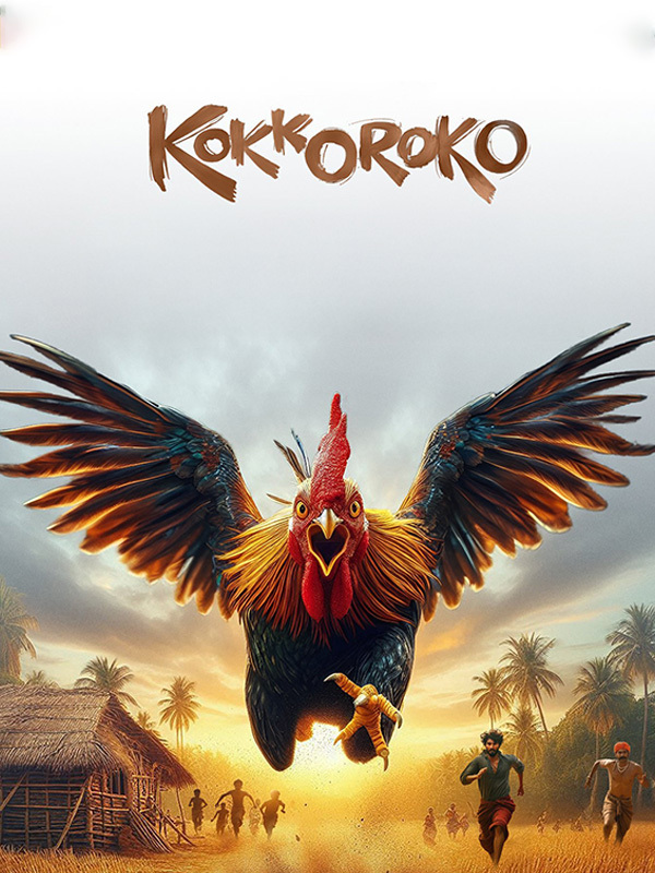 Kokkoroko