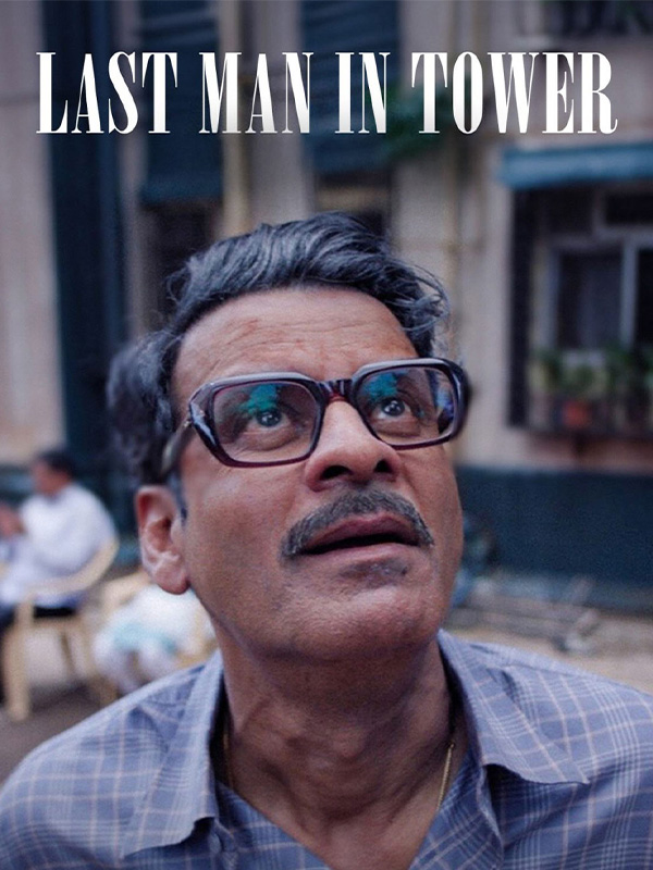 Last Man in Tower
