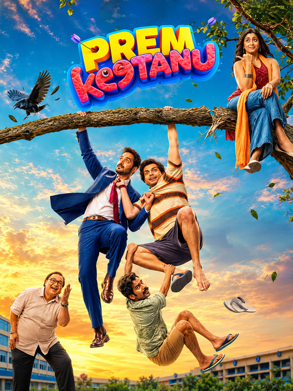 Prem Keetanu poster