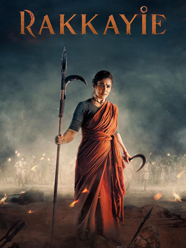 Rakkayie