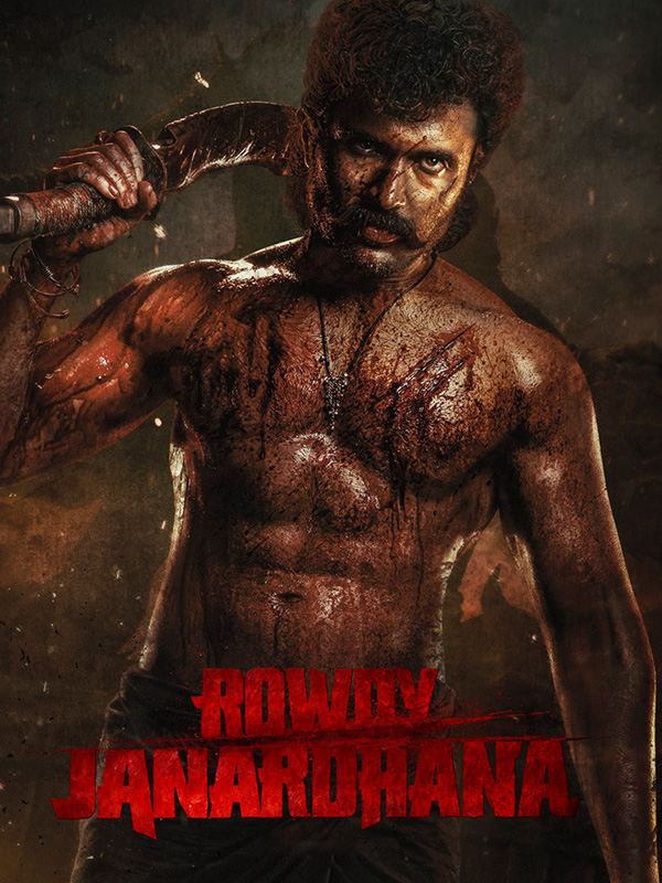 Rowdy Janardhana