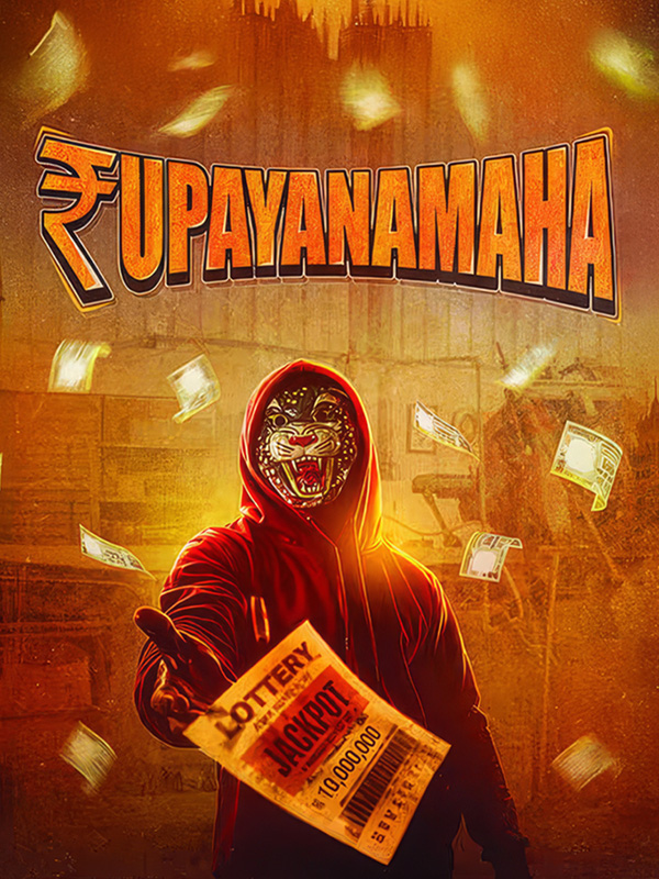 Rupayanamaha poster