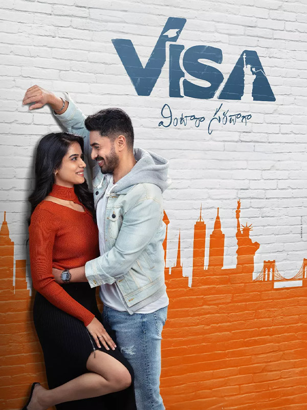 VISA: Vintara Saradaga
